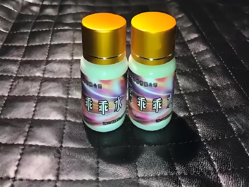 女士专用红蜘蛛952-79q型号